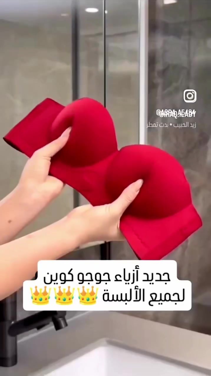 ملابس داخليه مختلف الماركات العالمية
ألحجز عن طريق بيج جوجو كوين لجميع الألبسة


**إذا كنت صاحب هذا الإعلان وتريد حذفه لأي سبب، رجاءا أرسل رسالة إلى الدعم الفني**