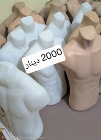 للبيع 60 قطعه والسعر 2000 07723637006