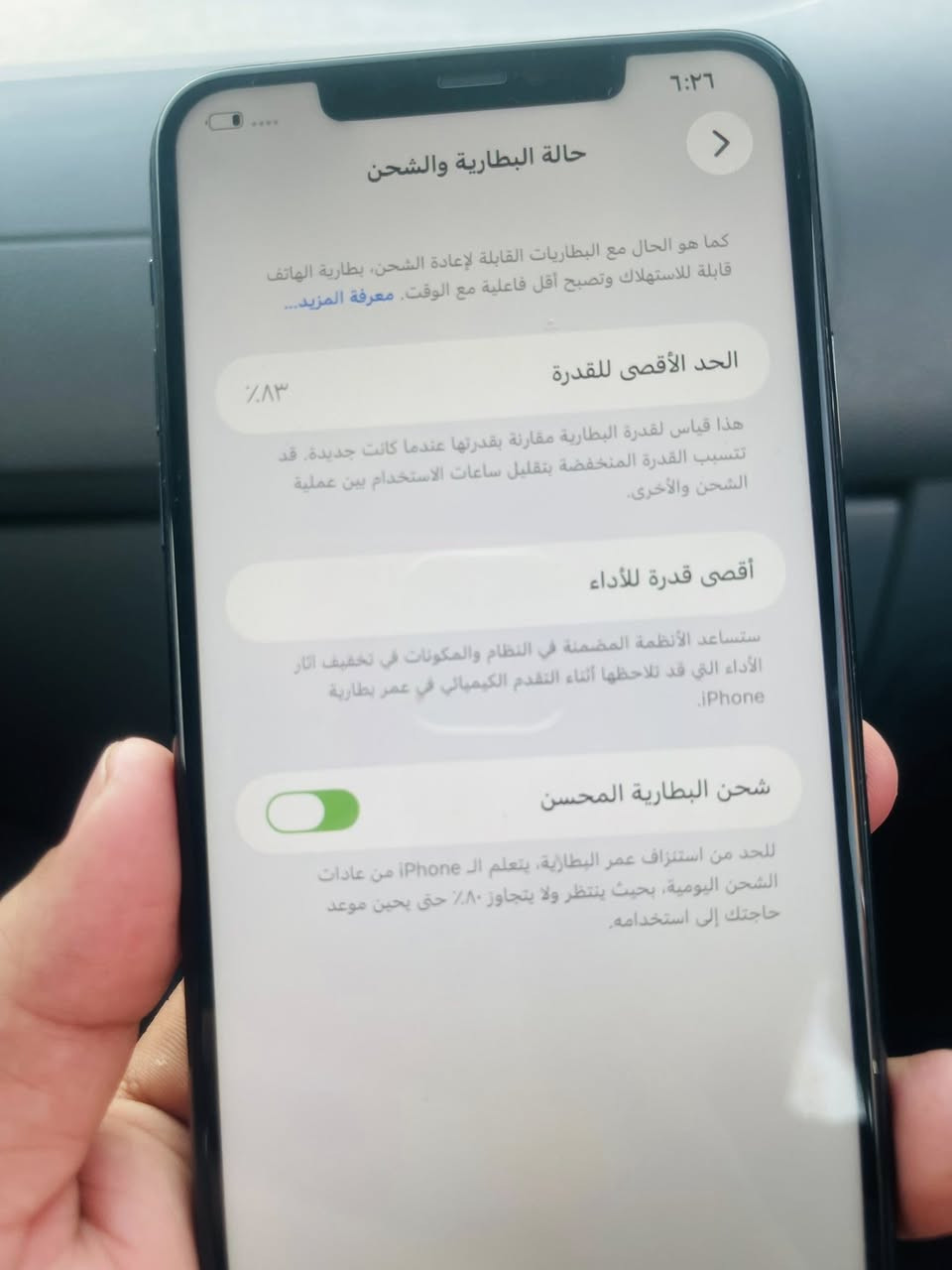 تفاصيل كدامك ذاكرة 256 كامرة رقم واحد واكفة فقط رقمي ***********
