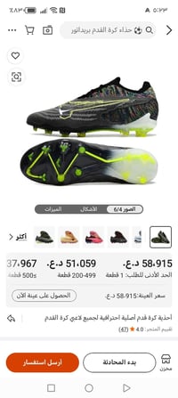 قياس ٤٣ • وكاله • اصلي