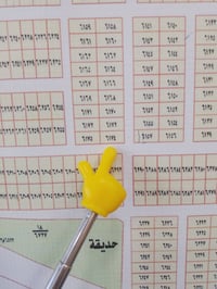 منطقة المراتب • قطعة • ٥٠م