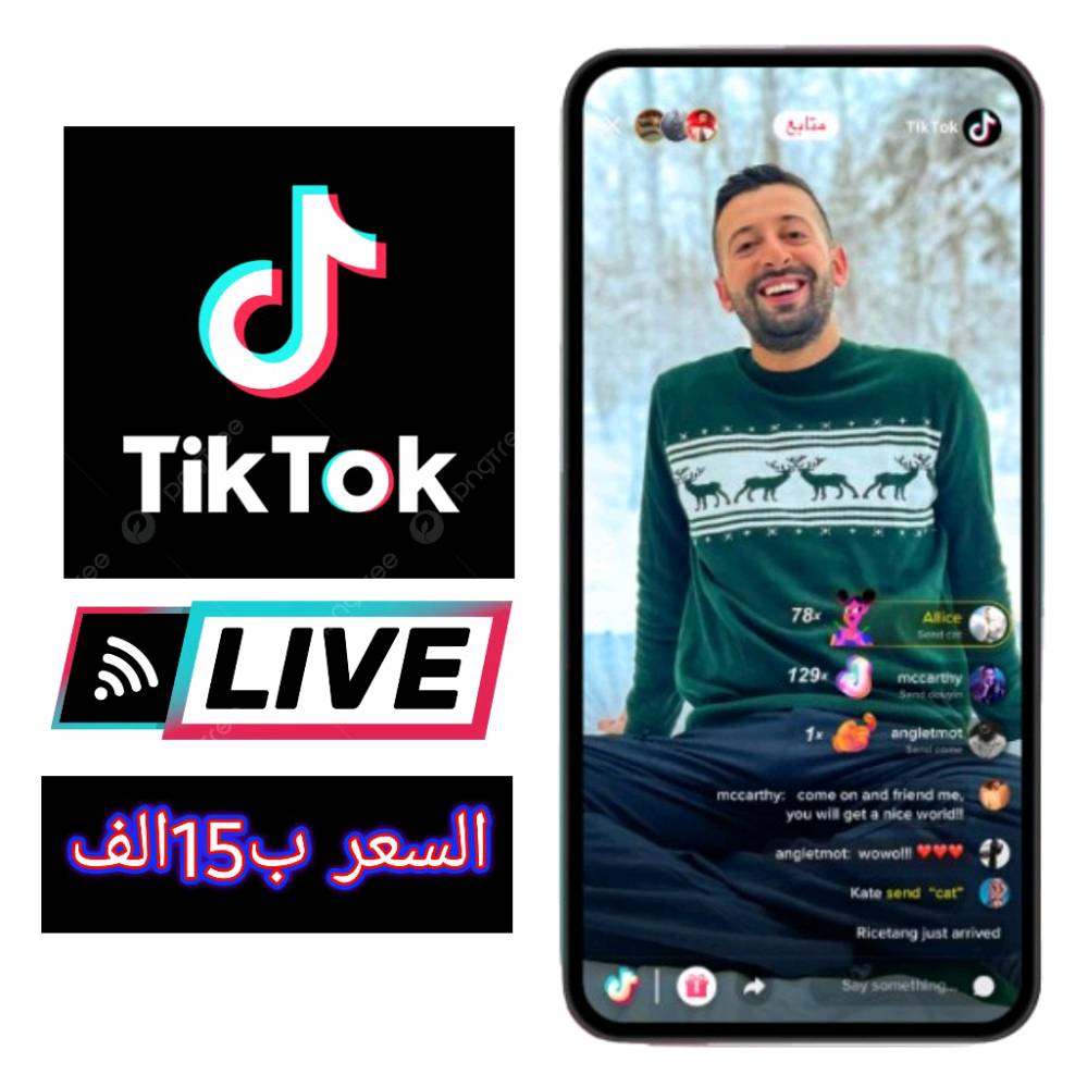السلام عليكم ورحمة الله وبركاتة 
اللهم صل على محمد وآل محمد 
اذا عندك متابعه 50 في التيك توك 
اذا تريد الوتس البث المباشر في تيك توك 
اسوي بالحاسبة السعر ب15الف
