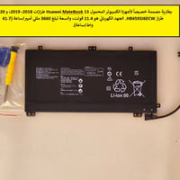 بطارية لاب توب هواوي hawei MateBook 13   السعر 30 الف   التفاصيل داخل ...