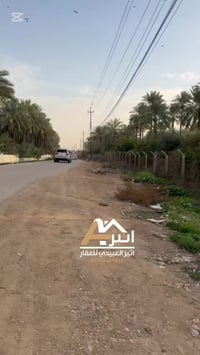 ✅ اعلان رقم ( 235 ) السلام عليكم 3500 متر ملك صرف زراعي بسند مستقل واق...