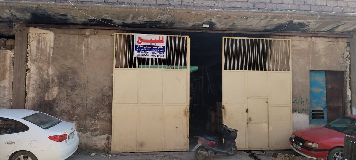 📢📣📢للبيع للبيع📢📣📢
✅سيف بحساب ارض
♦️ملك صرف طابو الايمن
✅الصناعة القديمة✅
✅قبل جامع ابو زعيان
✅الفرع الأول جهة اليسار 
✅خلف محلات الإطارات
✅مقابيل معمل طرشي الشفاء ✅المساحة ٦٦٠م
✅الواجهة ٢٠م
✅سند ٢٠٢٤ باسم الشرعي
✅للاستفسارعن السعر
🌟مراجعة مكتب
🌟سعد النعيمي للعقار🌟
✅الزهور دورة العبادي
✅باتجاه المحروق
✅قرب مذخر أدوية بيروت ☎️الاتصال ب
📞***********
📞***********
🕙من الساعه ١٠ صباحا
🕗والى الساعة ٨مساء
✅نستقبل جميع
✅انواع العروض
🏫🏨🏝️سكني تجاري زراعي
