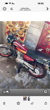 دراجه تلاش الاصليه موديل 2003 باسمي الحائز والمالك رقم اسود فحص موقت ل...