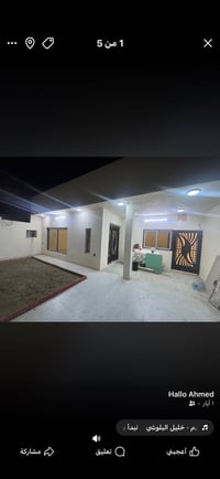 ٢٠٠م • ٣ غرف • محجوز عل المصرف