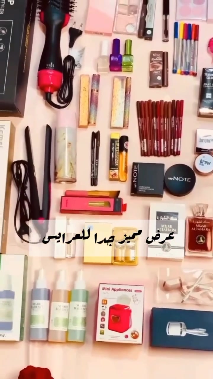 😍😍🔥


**إذا كنت صاحب هذا الإعلان وتريد حذفه لأي سبب، رجاءا أرسل رسالة إلى الدعم الفني**