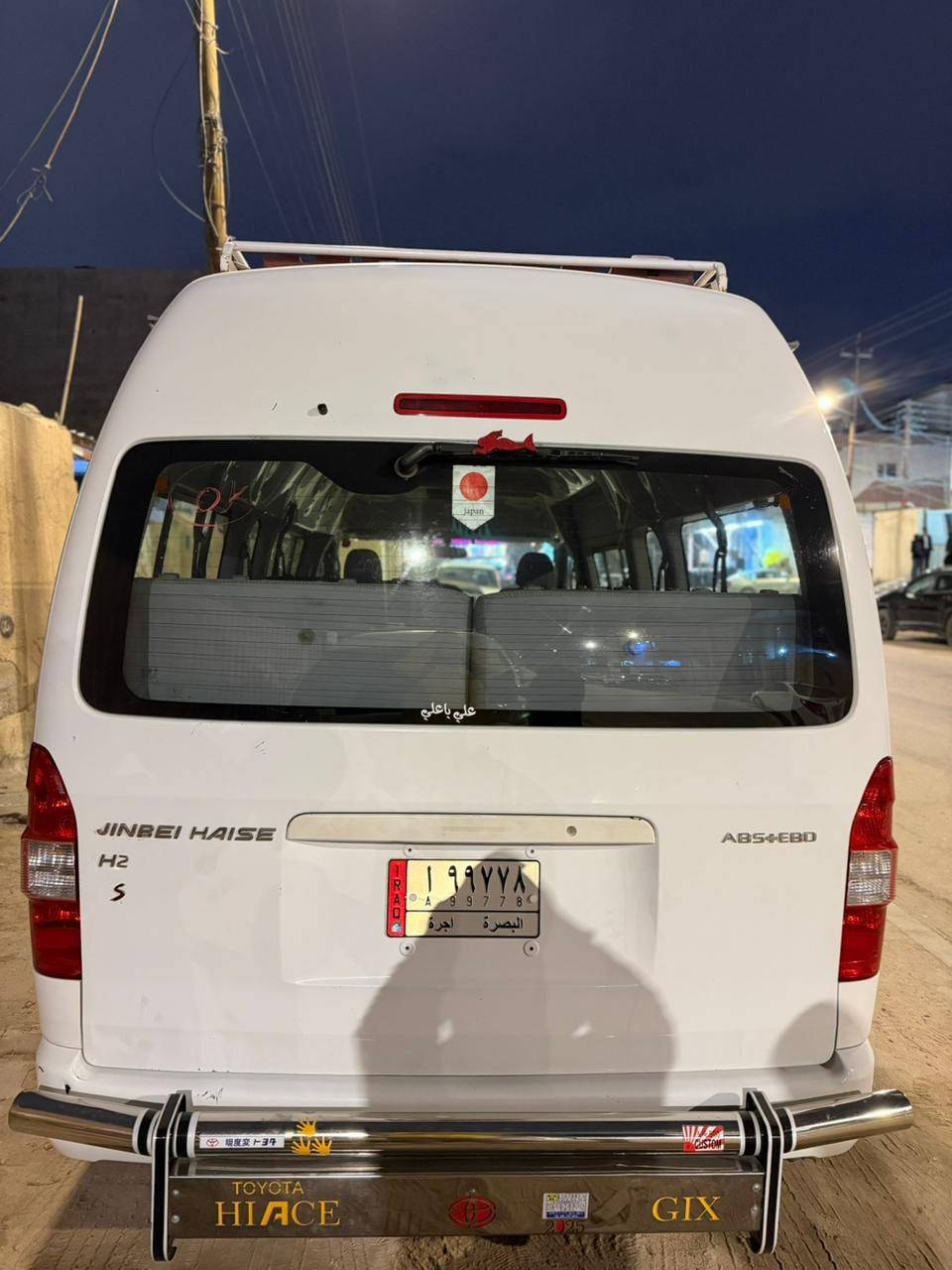 جنبي 2019كفاله من كلشي تخم تاير حداده تبريد سبلت سيبايه درع ويل رقم بصره ومكانهه بالبصره بالجمهوريه *********** السعر 185وبيهه مجال
