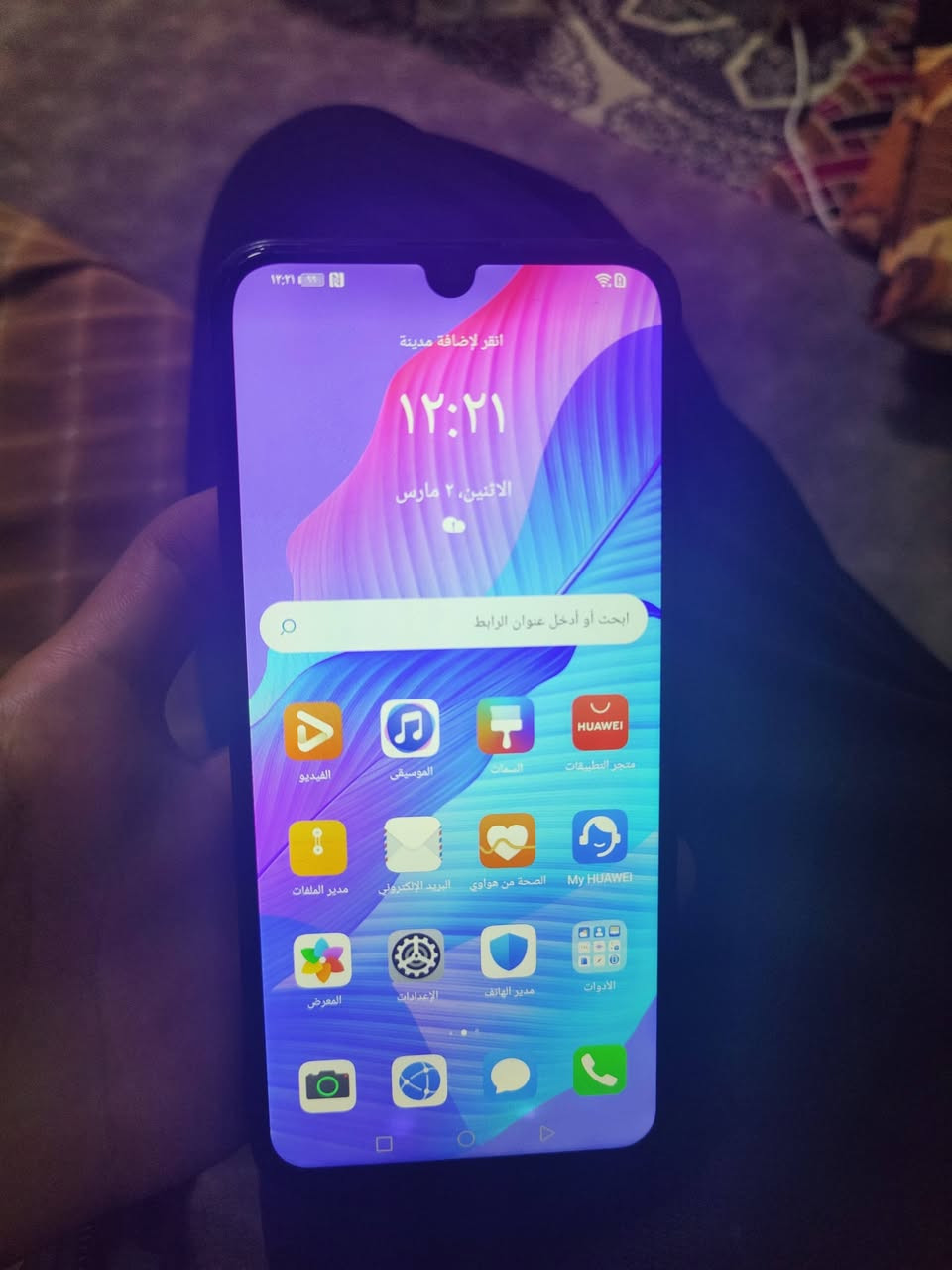 جهاز واوي Y8p
ذاكره 128
رام 6
بطارية 4000ملي
الأداء: معالج Kirin 710F ثماني النواة، 6 جيجابايت
مبدل شاشه وبي نقطتين بيضاء ماماثر
سعر 70 بي مجال


**إذا كنت صاحب هذا الإعلان وتريد حذفه لأي سبب، رجاءا أرسل رسالة إلى الدعم الفني**