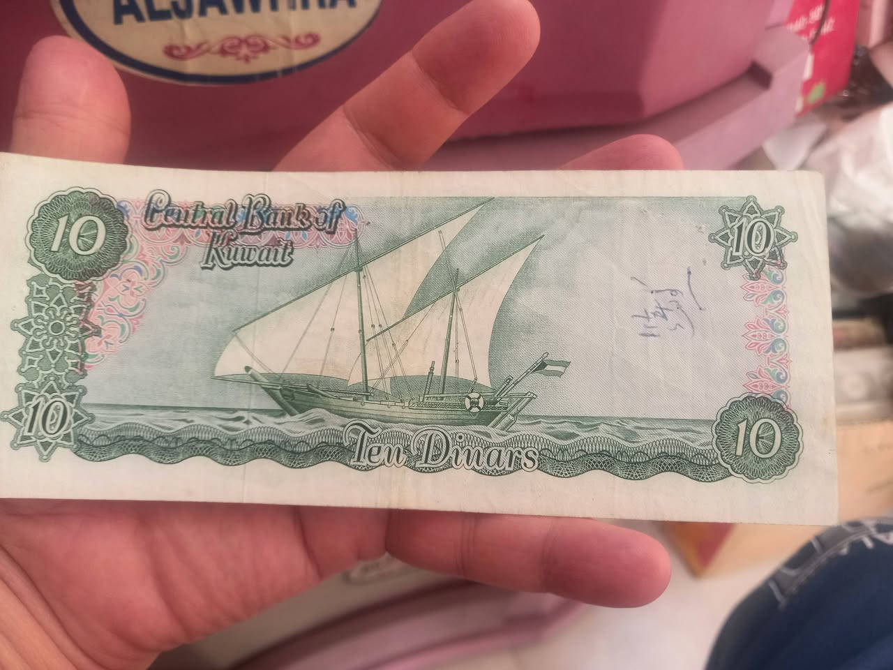 ١٠ دنانير الكويت الإصدار الثاني نظافه جيده السعر ١١٥الف


**إذا كنت صاحب هذا الإعلان وتريد حذفه لأي سبب، رجاءا أرسل رسالة إلى الدعم الفني**