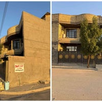 الدار للبيع طابو صرف المساحه 150 مقابل الساحات قرب الشارع العام الاتصا...