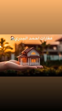 مشتمل للبيع دوانم البهراط مساحة البيت ١٥٠متر طابق واحد  غرفتين نوم وصا...