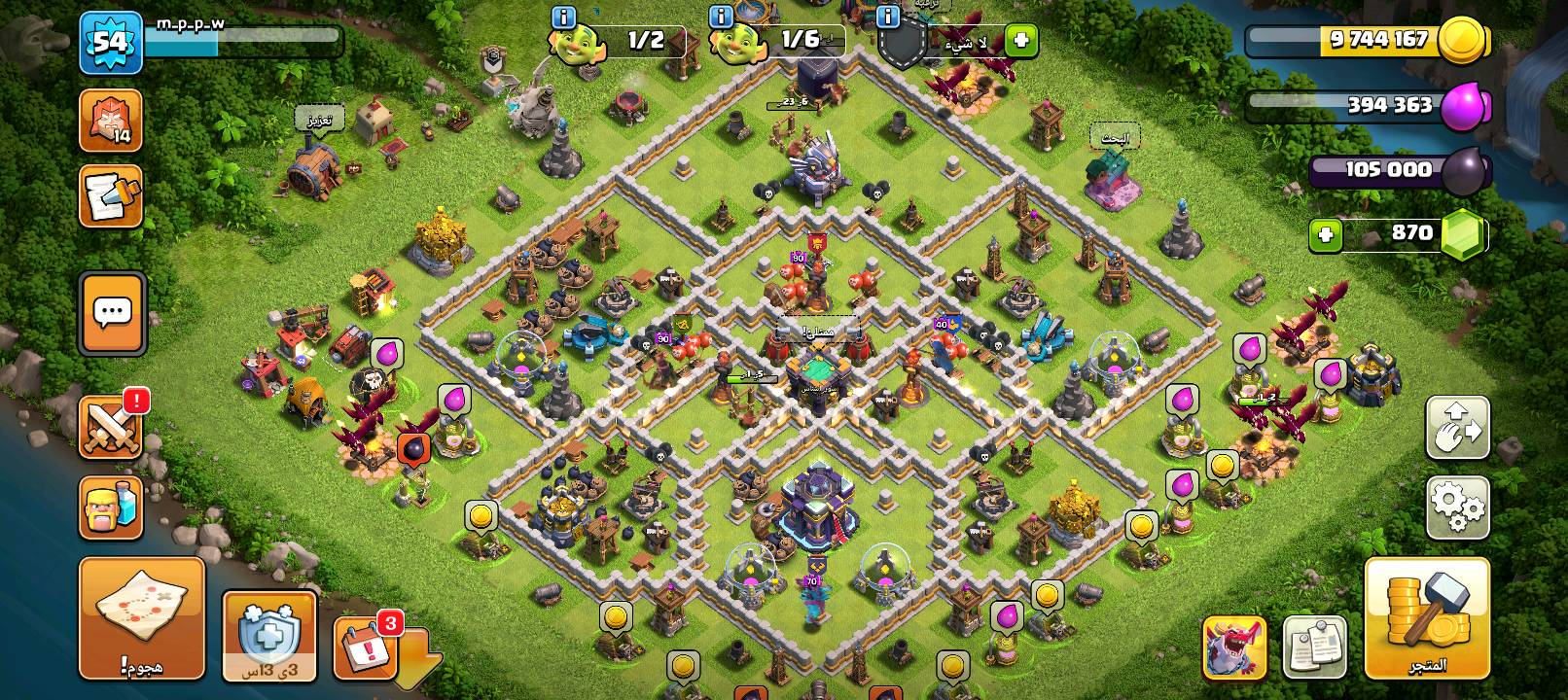 16 قريه ب 125 وبيها مجال مكاني زعفرانيه بيع وجه لوجه واتساب ***********
✨ تغير اسم مجاني ✨

الاساسيه بيت 17 شبه ماكس جواهر أكثر من 5000 جوهره

القريات 5 قريات بيت 15 دفاع ممتاز هجوم وخاصيات قويه

القريات 10 قريات  بيت 12 جوكريات
