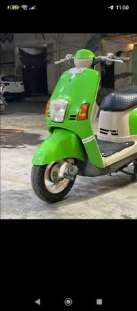 ماكس بوليس • شغالة • مجال