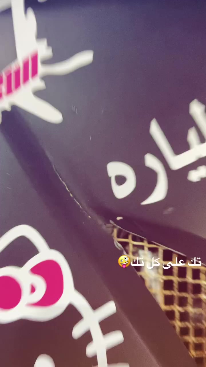 السلام عليكم
ماكس عدلة مال لعب دراجه مزوعة تزويد شلعة ومعدل تجي تفحص اذا مو شلعتها تعلك بيك تاخذها بلاش دراجه 55مشيف قبق فلاوين كرزي RGS ستاند صفح كرزي توبو شيال ذهبي ويلات مشيف صالصنه FM كشن اربع ولفات بجمها اربع ولف وموشم شاصي وردي دراجه شلعة ومعدل وفصلة كلجات بلادي جديد شرط تايرات جديد كابريتر جديد بومه لد شرط الدراجه ربع متحتاج تصرف عليها تعمير جديد تدور نطايح لا تعلق وتكسر بسعر ولا تصلني خاص السعر خاص….


**إذا كنت صاحب هذا الإعلان وتريد حذفه لأي سبب، رجاءا أرسل رسالة إلى الدعم الفني**