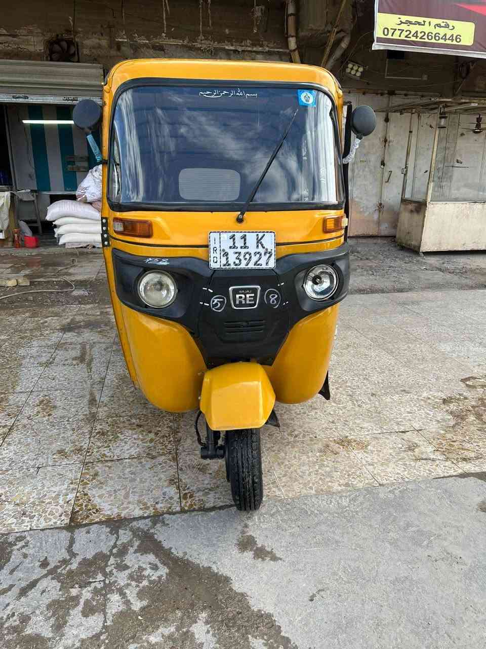 تكتك للبيع موديل 2020كامله مكمله شغل وطلع المكان شعله حي جوادين الخطيب رقمي الخاص ***********
