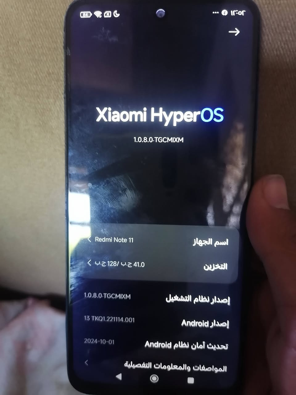 السلام عليكم 
ريدمي نوت 11
الذاكره 128
الرام8 مبدل الشاشه
تعال خاص عنوان الموصل حي القاهرة السعر 75بي مجال


**إذا كنت صاحب هذا الإعلان وتريد حذفه لأي سبب، رجاءا أرسل رسالة إلى الدعم الفني**