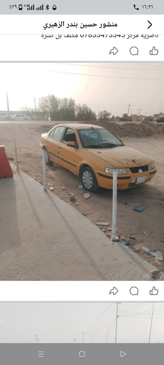 معلومات داخل لمنشور
