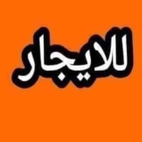 حي السلام • دور إيجار • ١٠٠م