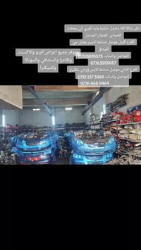 وارد كوري • ريو اكسنت الانترا • سنتافي سوناتا سبكترا