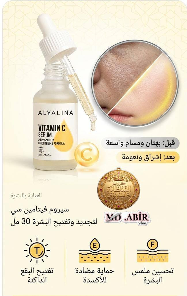 يوجد شحن للجميع مناطق العراق
في عروض لفتره محدوده 😍أخذ علبه وثانيه هديه


**إذا كنت صاحب هذا الإعلان وتريد حذفه لأي سبب، رجاءا أرسل رسالة إلى الدعم الفني**