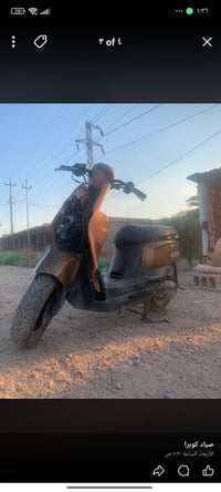 بوليس • للبيع • واتساب