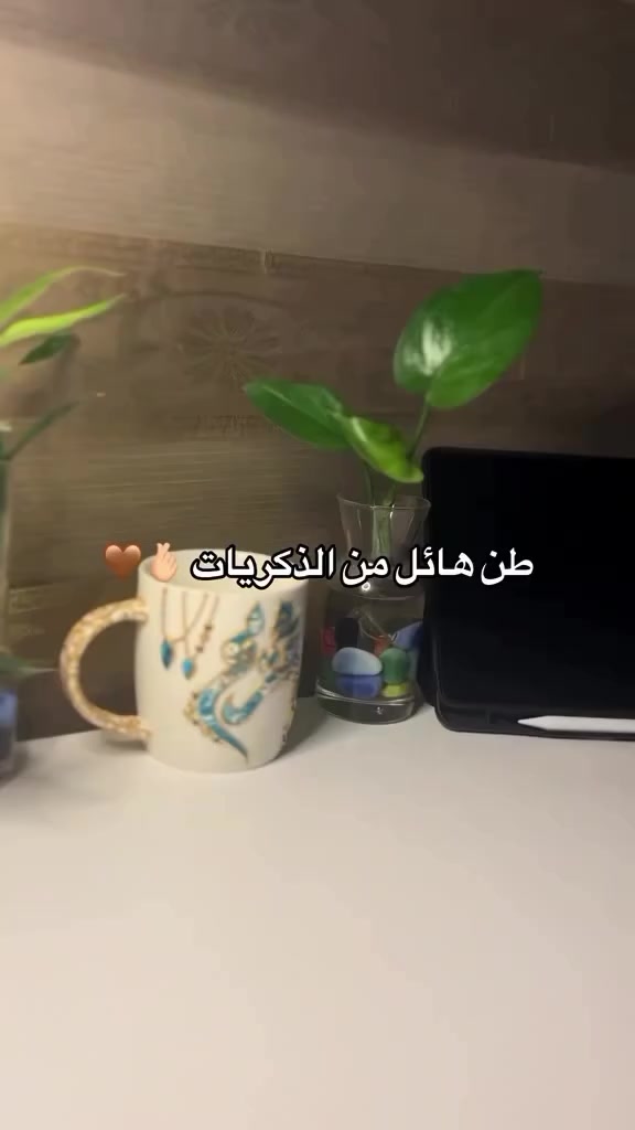 📸 لا تضيع ذكرياتك!
اطبع أجمل لحظاتك قبل لا تنحذف من الموبايل وتبقى بس بالبال 💔

✨ عرض مميز:
80 صورة فقط بـ 15 ألف
قياس 4×6 وبجودة عالية

💖 مناسب للذكريات، الأهل، الأصدقاء وكل لحظة حلوة بحياتك

🚚 توصيل لبغداد والمحافظات ٥ الاف 

سارع بالحجز وخلي صورك بين إيديك مو بس بالذاكرة
التواصل عن طريق رابط الواتساب https://wa.me/9647783416197


**إذا كنت صاحب هذا الإعلان وتريد حذفه لأي سبب، رجاءا أرسل رسالة إلى الدعم الفني**