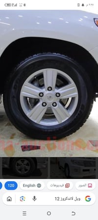 ويل 16 • يبي 14 • مبادلة