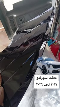 سكوب مثلث • سورنتو ٢١-٢٦ • اكسسوار