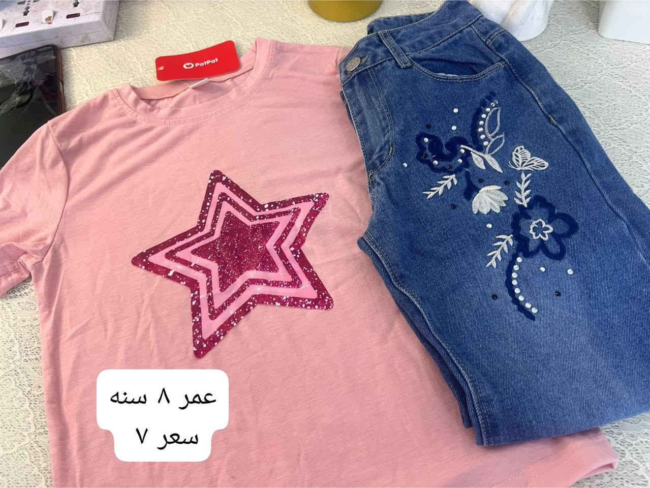 +964 781 363 1497
للحجز واتساب تواصلو❤️🫶🏻


**إذا كنت صاحب هذا الإعلان وتريد حذفه لأي سبب، رجاءا أرسل رسالة إلى الدعم الفني**