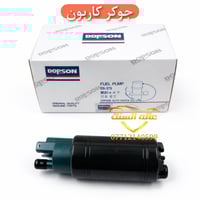 ⚠️ جملة فقط  متوفر جميع انواع فيت بم دبسون 💯  🟢 اصلي من وكالة دبسون  🟢...