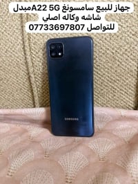 سامسونج A22 5G • كربلاء • موبايل