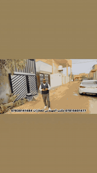 النجف الاشرف • دار ١٣٥م • غرفتين