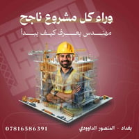 تصميم بوستات سوشيال ميديا لصالح شركة المستقبل اني مصمم جرافيك اصمم بوس...