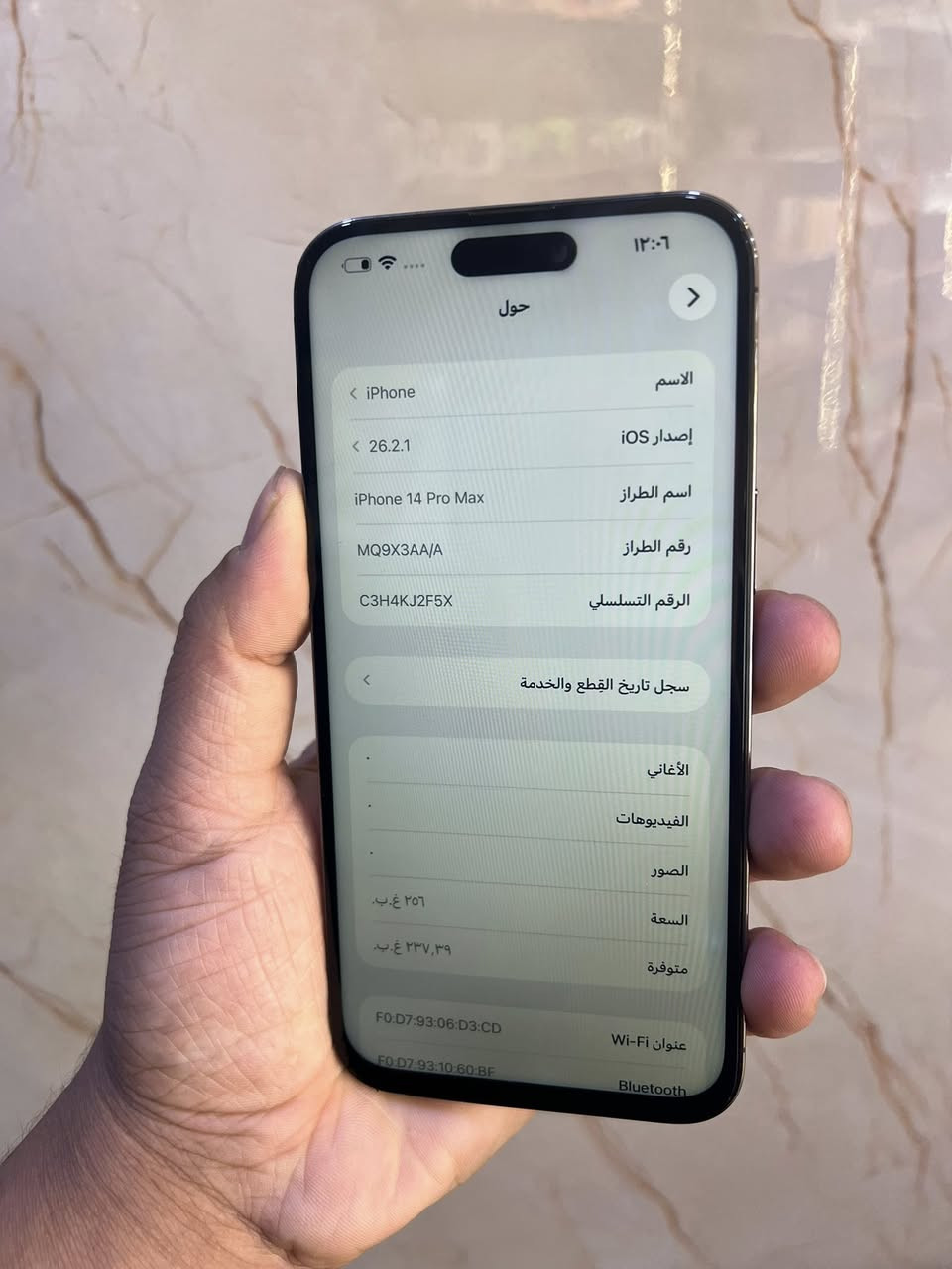 فون 14promax
جهاز ماستر AAA
ذاكرته 256 
بطاريته 86
نضافت جهاز 100/100
لون بنفسجي مرغوب 
مستبدل فقط شاشه نوعيه كلش حلوا 
وللعلم فيس ايدي شغال 
وجهاز بحاله سليمه كلشي بي يشتغل 
سعر 650 عنواني بغداد ***********
