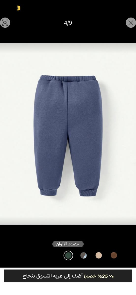 شلعة ملابس اطفال 50 قطّعه ب100 الف للطلب مراسلة الصفحة توصيل جميع محافظات العراق 3000 دينار فقط


**إذا كنت صاحب هذا الإعلان وتريد حذفه لأي سبب، رجاءا أرسل رسالة إلى الدعم الفني**