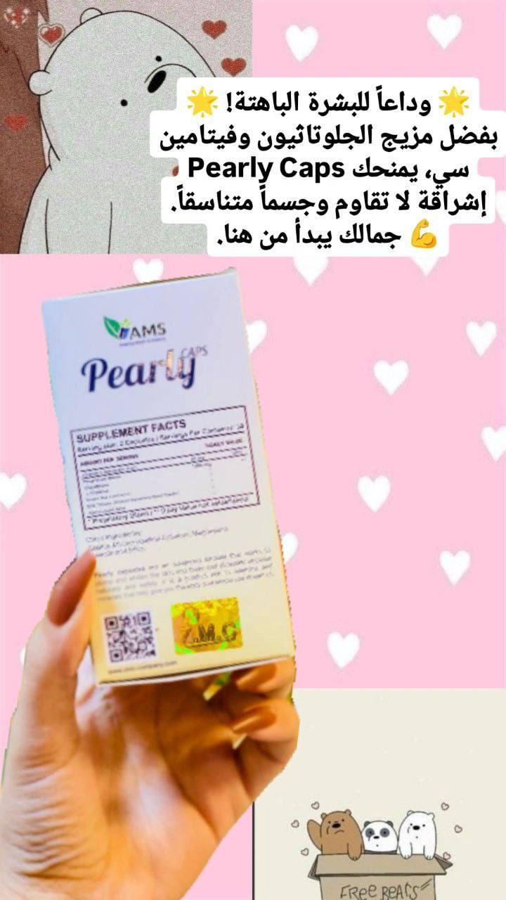 تعبانة من البقع وعدم توحّد اللون؟ 😔
الحل بين إيدج 💎
تفتيح + إشراق + نعومة
نتيجة تفرّح القلب ✨
لا تنتظرين المناسبات حتى تهتمين ببشرتج!
ابدئي اليوم وخلي الفرق يبان 🌟
الجمال قرار… وإنتِ قدّه 🤍
#الحجزدايركت
واتساب.  ***********
