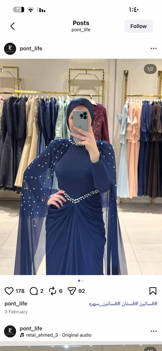 فستانين ملبوسين مرة واحده عنوان موصل


**إذا كنت صاحب هذا الإعلان وتريد حذفه لأي سبب، رجاءا أرسل رسالة إلى الدعم الفني**
