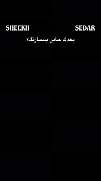 عروض كل ما يخص السيارات الرياضية الامريكية ، كمارو تشارجر تشالنجر اوباما والى اخره
برمجه 

تصفية الدوانز 
-برمجه على الوقود العادي.المحسن.السوبر (تكون على افضل اداء وقوه على الوقود المبرمجه عليهه)
-اطفاء ضوء السيرفس لحجر البيئه 
-فتح قفل السرعه 
-فتح قفل العقل (وكاله)
-تقليل صرفيه 
-فتح الفصله 
-تفعيل فيول كت اوف 
-تنغيم السياره
-برمجة المراوح 
-تقليل حرارة السياره 
-تحسين استجابة دواسة البانزين 
-زيادة العزم والنشاط 
-تحديد سرعة السياره حسب الرغبه 
-رفع او تقليل سلولي السياره (rpm)على الوقوف
-تعديل وقت تشغيل واطفاء كومبريسر التبريد حسب سرعة السياره او حسب (rpm)
-الغاء التأخير في تسارع السياره 
‏-dtc cancel
*واكيد متوفره ادامه كامله لسيارات الامريكيه والرياضيه وصيانه دوريه وافضل انواع البلكات الرياضيه الاصليه 100% 
لتواصل خاص 
***********

***********
