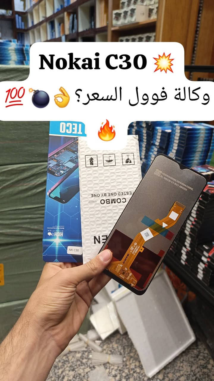 📍توفر وجبة شاشات Nokai  جديد  وكالة🔥💯👇
  📞للأسعار تنافسية كمية محدودة  سارعوا للحجز والأستفسار !!📍 للأسعار تنافسية جملة_مفرد 🔥🔥📲

شركة الأسراء لتجارة قطع غيار هواتف📍
✨الفرع الرئيسي بغداد /شارع الربيعي / مجاور دريم ستي مول / مقابل اسواق كل يوم سابقا / عمارة الفرقان 

 ادارة 📞***********
مبيعات 📞***********
مبيعات📞***********

لمعرفة الأسعار  https://t.me/+a7RdpunoeEdjN2Ri
 📍الموقع 
https://maps.app.goo.gl/sXLDgEUdc4FeddoCA

✨الفرع الثاني ارقام فرع 📞
عنوان بغداد / شارع الداخل / قرب مطعم ليمونة

مبيعات 📲 ***********
مبيعات 📲***********

#صيانة_هواتف #فني_صيانة_موبايل #العراق_محافظات_بغداد
#تصليح_هواتف #بغداد_زيونة_شارع_الربيعي
