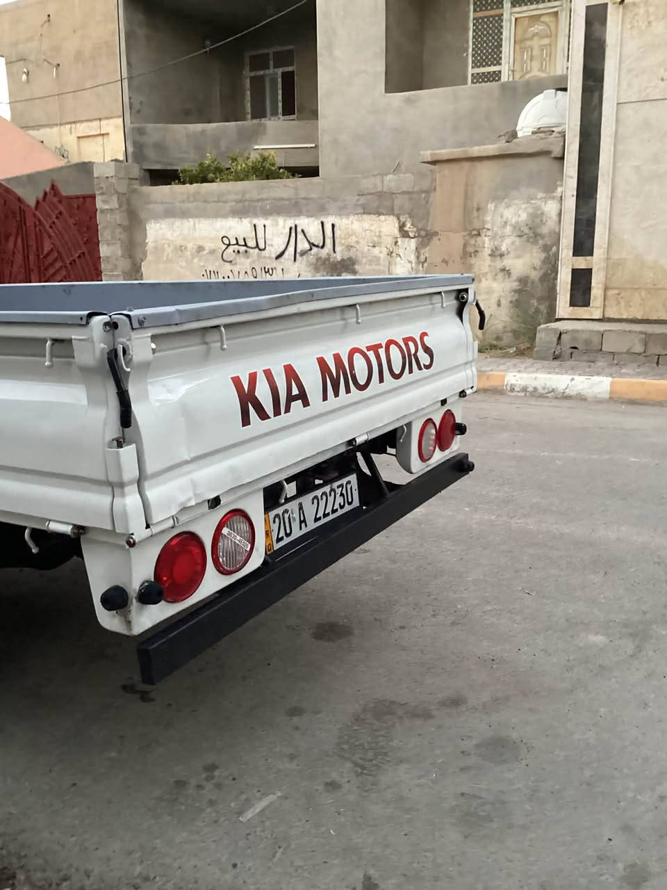 السلام عليكم ورحمة الله وبركاته كيا نثيه موديل ١٢
رقم ديالى دولي تريد تحويل تريد وكاله 

سياره مكفوله كفاله عامه سياره تايرات جدد 

محرك نضيف كامله من كلشي 

العنوان ديالى دلي عباس 

الرقم ***********
