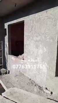 اسطه لباخ • شغل درجه اولى • كركوك