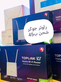 غراض للبيع مكاني بغداد البياع سويب  07750740127 واساب يوجد توصيل