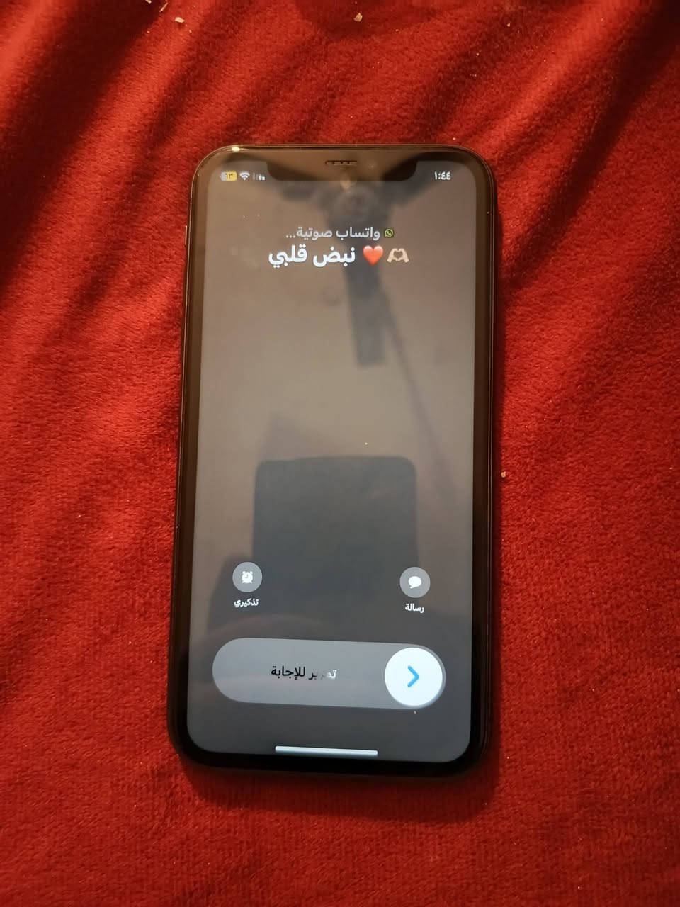 11 عادي
ذاكره 128
بطاريه 81
وتر بروف ما مفتوح ابد
مكفول سعر 300 بغداد البياع ***********
