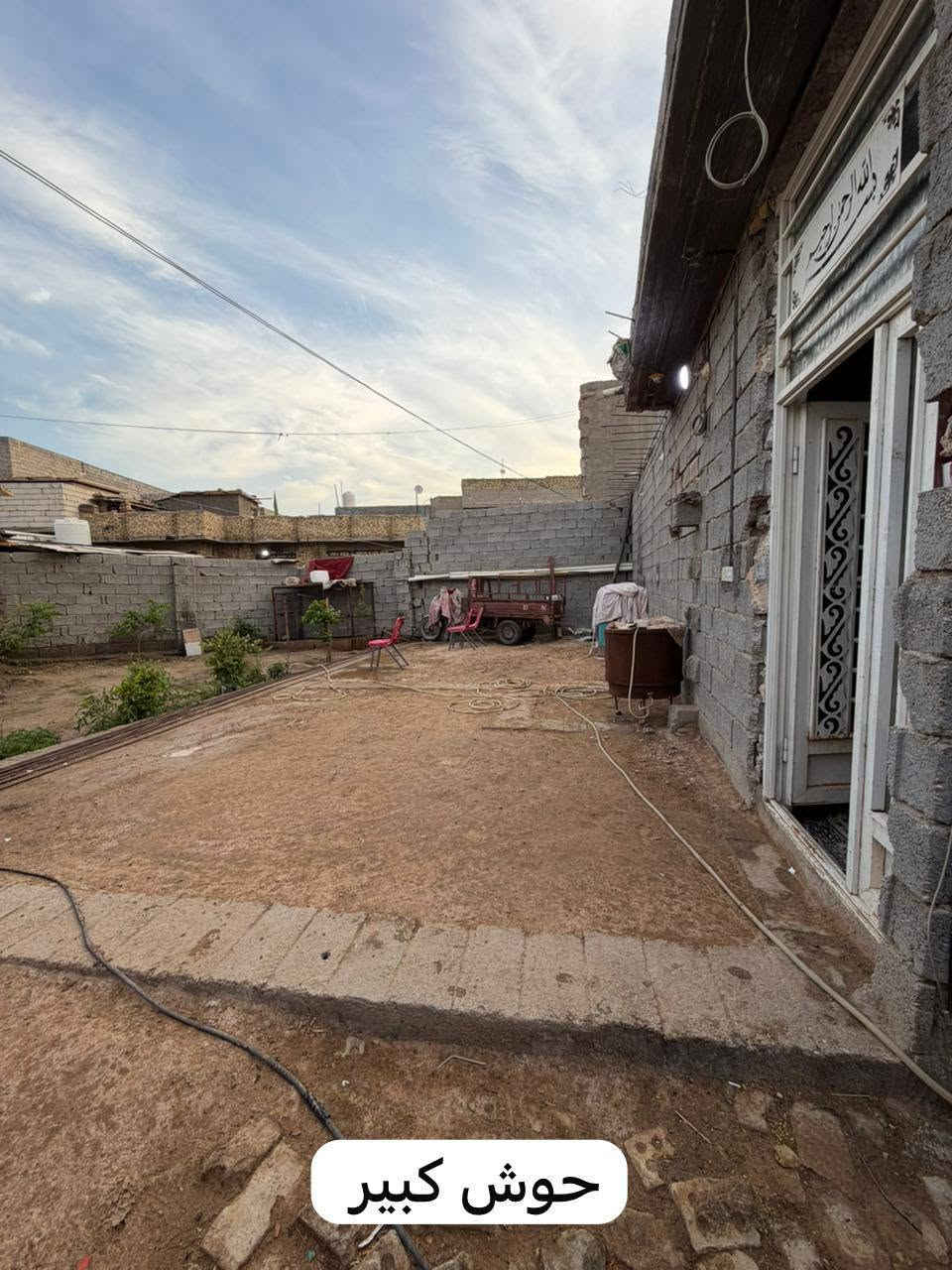 بيت للبيع كربلاء فريحة شارع الجبور المساحة الكلية الاقرار 230  سند 25واقع حال 300متر البناء 200 متر غرفة نوم سويت 2 صالة واستقبال و مطبخ ومنور وصحيات خارجية للستفسار الاتصال على الرقم  ***********
