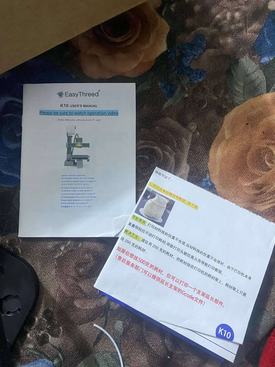 طابعه مال مجسمات بحثت عليه ما اعرف بيه حط سعر وبل عافيه
***********
