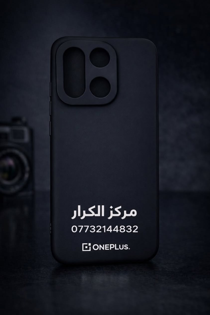 رمضان كريم متوفر لجميع المديلات
توفر غلاف لهواتف ون بلص سيليكون ولواصق شاشة

الموديلات المتوفرة:

One plus 15

One plus 13

One plus 13r

One plus 12

One plus 12r

One plus 11

One plus 11r

One plus 10

One plus 10t

One plus 10pro

One plus 9

One plus 9t

One plus9rt

One plus 8

One plus 8t

One plus 8pro

One plus Ace5

One plus Ace5pro

One plus nord

One plus nord 2

One plus nord 3

One plus  nord 4

One plus  nord 5

One plus  nord CE2

One plus  nord CE2 Lite

One plus  nord CE3

One plus  nord CE3 Lite

One plus  nord CE4

One plus  nord CE4 Lite

One plus  nord CE5

One plus  nord N10

One plus  nord N20

One plus  nord N100

One plus  nord N300

و مراسلة صفحتنا عل الفيس بوك هواتف الكرار 

متوفر توصيل لكل محافظات العراق 

"هَٰذَا رِزْقُنَا مَا لَهُ مِن نَّفَادٍ" ♥️


**إذا كنت صاحب هذا الإعلان وتريد حذفه لأي سبب، رجاءا أرسل رسالة إلى الدعم الفني**