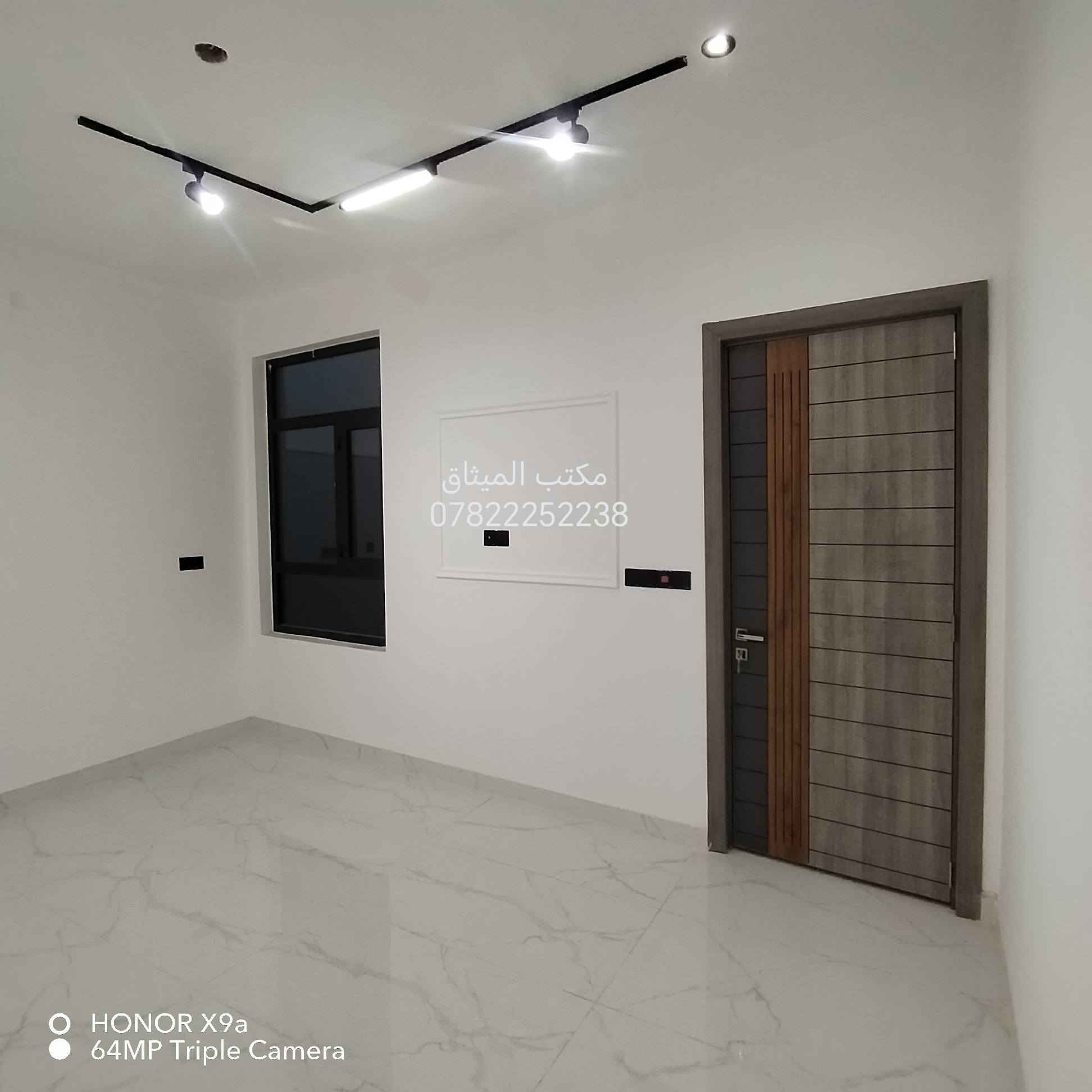 للبيع قرب جامع محمد رسول الله
#الميثاق_للعقار
السلام عليكم دار للبيع عدد 2 مساحة الواحد 100
يحتوي كل مشتمل على نوم عدد 3
مطبخ استقبال
صحيات في كل طابق wc
فول مواصفات
حي الجهاد مربع الامانه قرب الخدمي وجامع محمد رسول الله

للإستفسار اكثر اتصل مكتب الميثاق
*********** وتساب
*********** وتساب
________________________________________
علما يوجد الكثير من العروض من 100 مليون وصاعدآ
ومختلف المساحات من 50 متر وصاعدآ في كافه مربعات حي الجهاد للإستفسار اتصل وتساب *********** 
________________________________________
