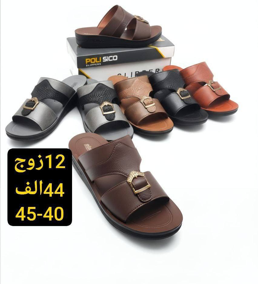 شحاطه رجالي تركي خشن+ناعم
https://wa.me/message/V3HF2HAANHIXF1


**إذا كنت صاحب هذا الإعلان وتريد حذفه لأي سبب، رجاءا أرسل رسالة إلى الدعم الفني**